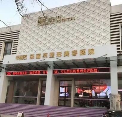 2022年杭州临安区整形医院排名正式公开：第一医院仅排第三！其他几家分别是