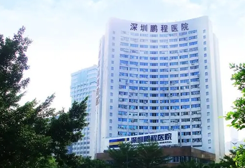 深圳做脂肪填充医院排名：鹏程、美莱、艺星、阳光、希思、铂雅上榜！