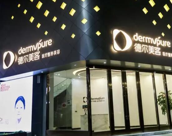 2022晋中整形美容医院排名TOP榜更新啦，前五名单揭晓，德尔助力榜首