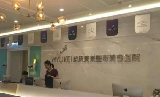 2022重庆整形医院排行榜前5名！如花、五洲女子厚积薄发进五强！附价格