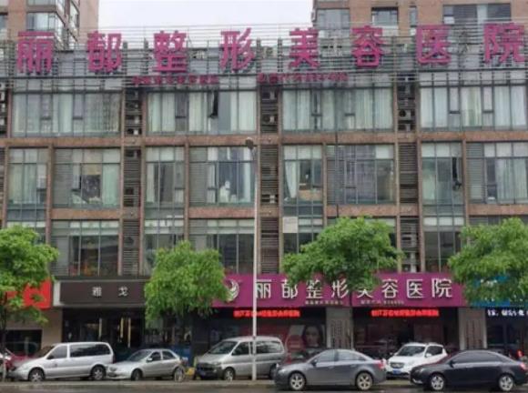 详解！贵阳私密整形正规医院排名top榜入围名单，利美康锁定前三~