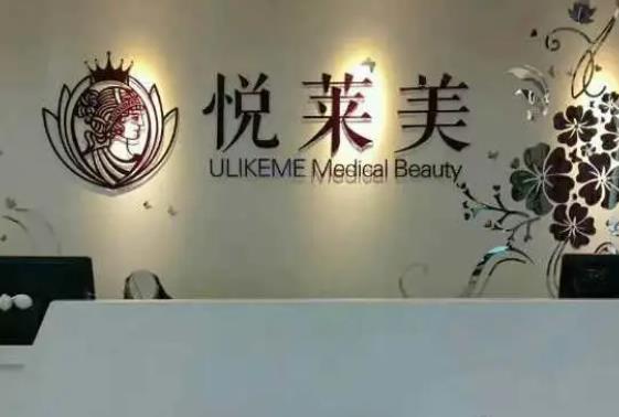 2022赣州十大眼部整形医院排名榜出炉，亚韩锁定第七，韩美压轴全场~