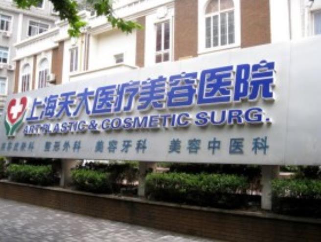 新2022上海唇整形医院排行榜前六强！简介+口碑+价格综合揭秘做嘴巴如何？