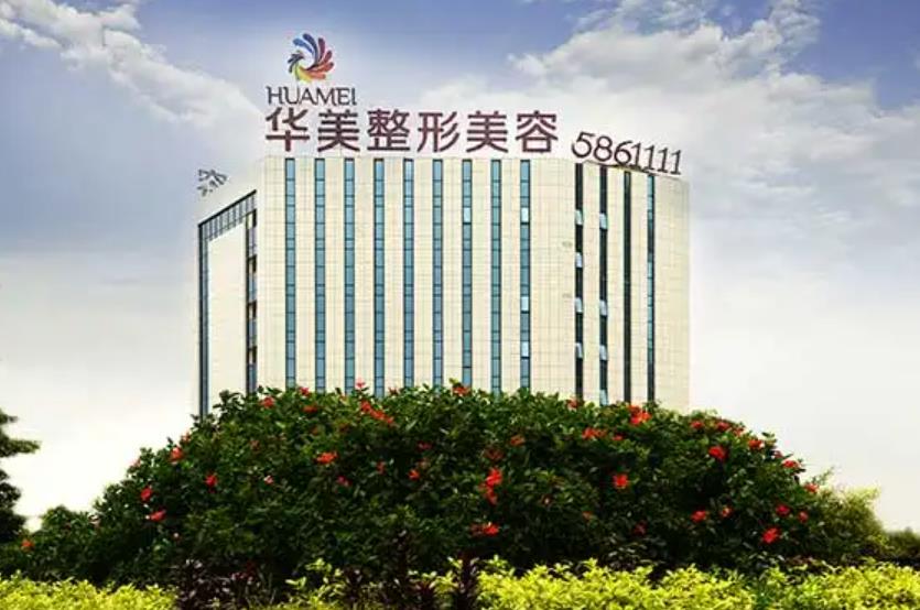 2022年南宁整形医院排名前十位！前三名是华美、伊丽莎白、千美子哦！口碑实