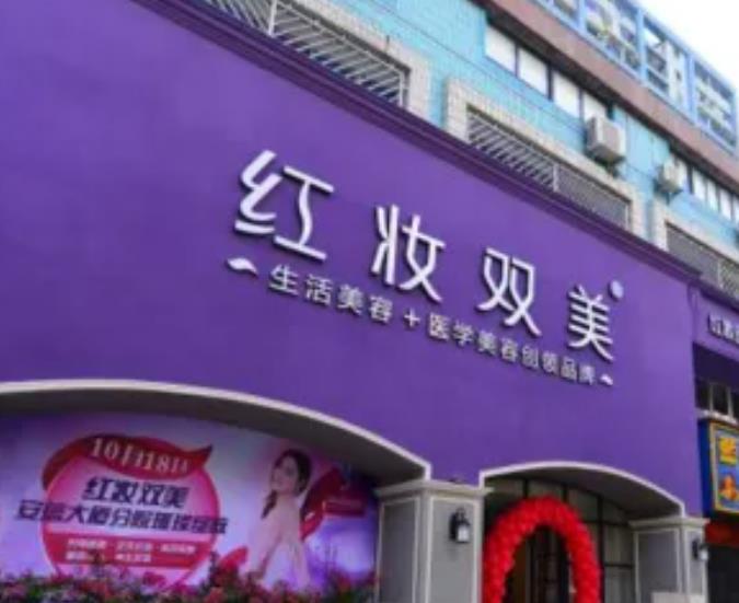 分享2022海口整形医院排行榜前六强！这几家不仅口碑好价格也实惠！