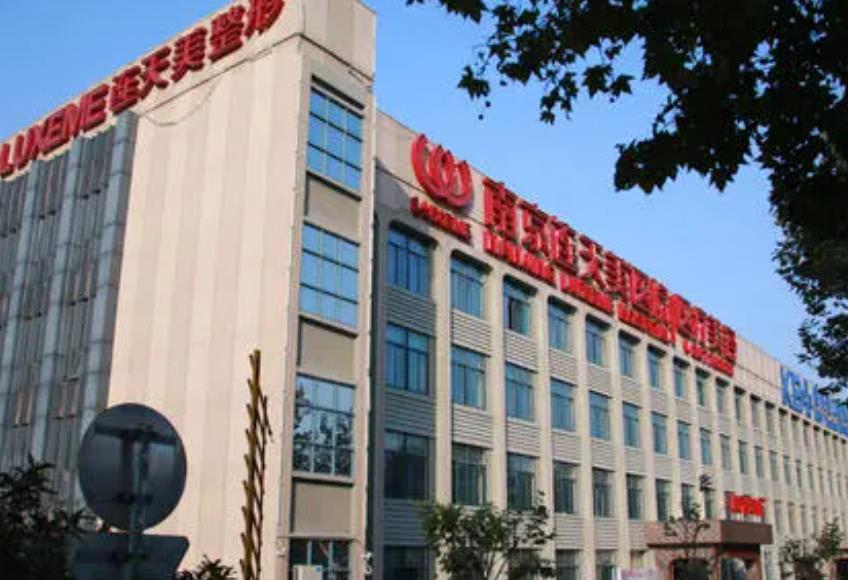 问：南京哪家医院割双眼皮技术好？排行榜前五强！连天美、米嘉定不会失望