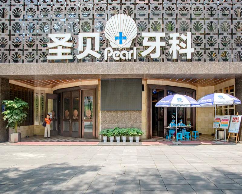 2022成都做牙齿矫正口腔医院排行榜！看看前五强实力与价格口碑吧！