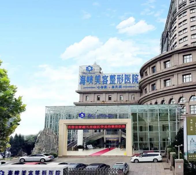 2022山东双眼皮修复去哪里？价格多少钱？排行榜前五强海峡、艺星强烈推荐