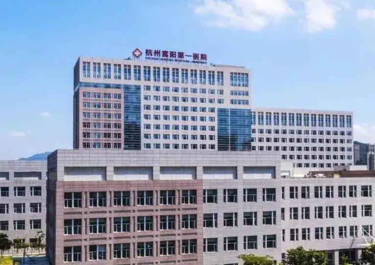 2022杭州看疤痕好的整形医院排行榜前五强！公立榜首，艺星紧跟第二名