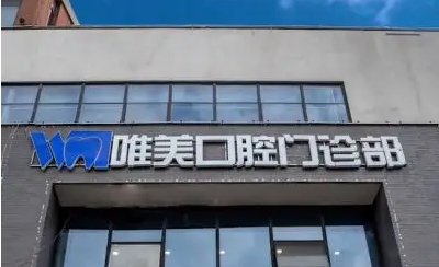 嘉兴唯美.jpg 嘉兴唯美.jpg