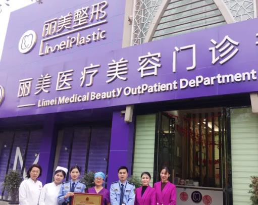 诚邀观看！淄博私密整形医院排名榜top5公布，壹美不可错过~