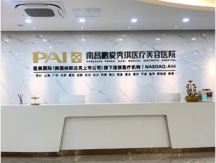 南昌鹏爱秀琪.jpg
