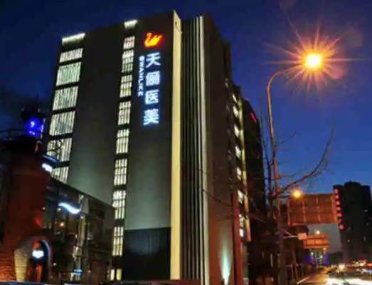 网传！大连美容整形医院排名榜八强出炉，美天入围前三，天俪解锁榜一！