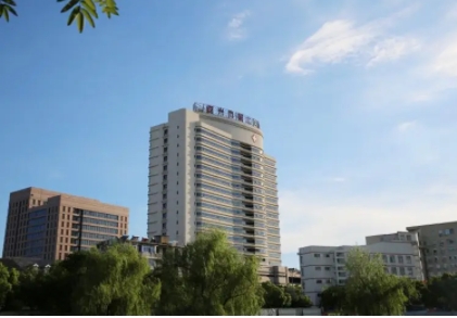 嘉兴市第二医院.jpg