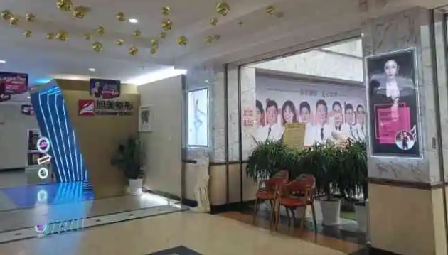 济南口碑好整形医院排名：这些医院口碑良好！想要变美？选它就对了！