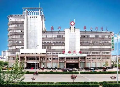 嘉兴华山医疗.jpg