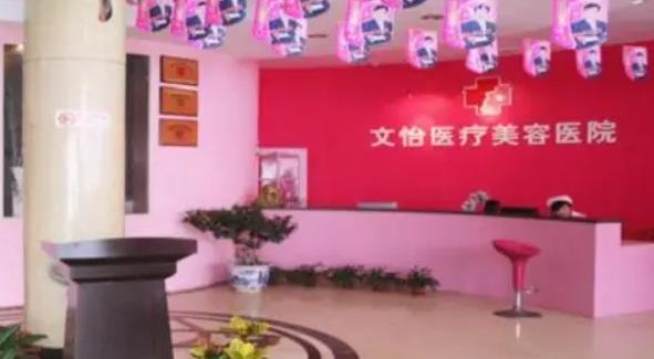 2022天津去皱整形医院排名前八一览，伊美尔第三|时光锁定前五！