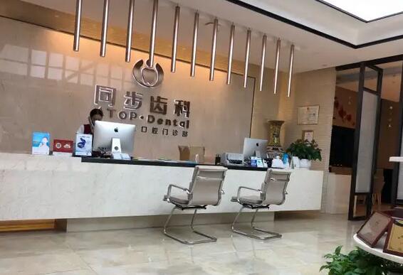 福州口腔整形医院排名：来这几家医院尝试口腔医美，给您口腔！