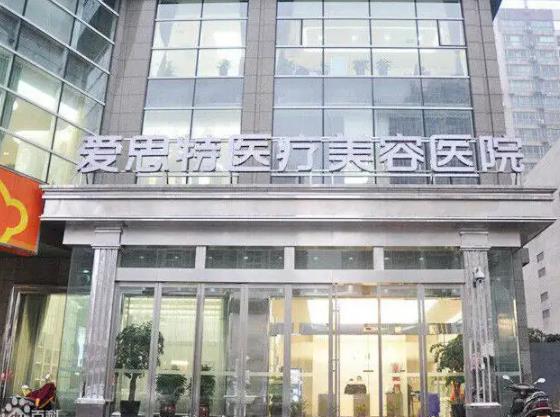 国内乳头矫正整形手术哪个好？汇总排名前八口碑机构点评，专家表态！