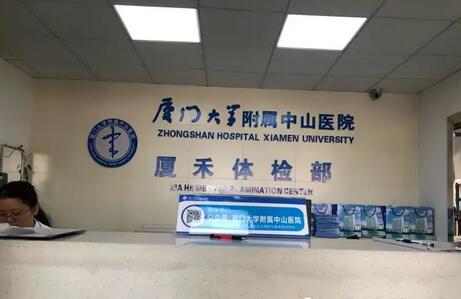 厦门公立三甲整形医院排名榜：五家医院供您自由选择，都是口碑机构！