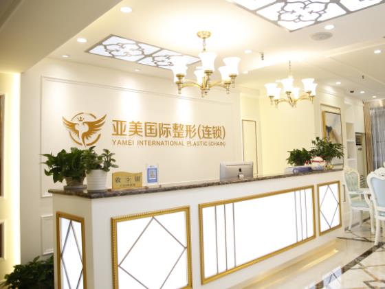 2022武威整形美容医院排名榜六强出炉，亚美领衔榜首！擅长项目解析
