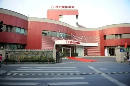 杭州整形眼睛医院哪家好？医美达人必打卡的六家机构，这里汇总盘点！