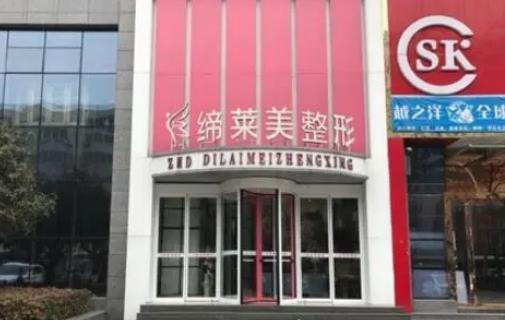 周口整形医院哪个好？当然是排行榜前五强啦！缔莱美、汇美等