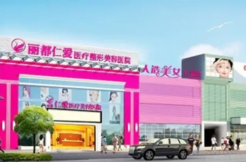 云南五大眼部整形修复医院排名|2022新排名，口碑与实力揭秘~一键收藏！