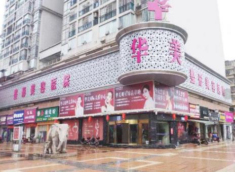 2022南京吸脂整形医院排名榜八强盘点，华美、连天美锁定前三，好样的！