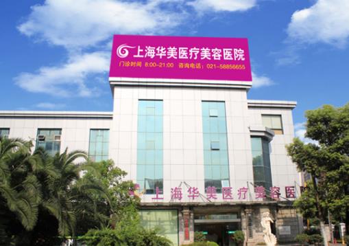 2022国内植发医院排名榜四强揭晓！华美pk美莱，太绝了