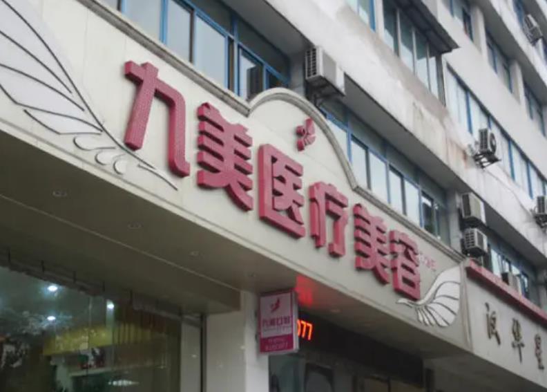 2022武汉正规整形医院排行榜五强一览！美立方、美莱排名前三！收藏不亏