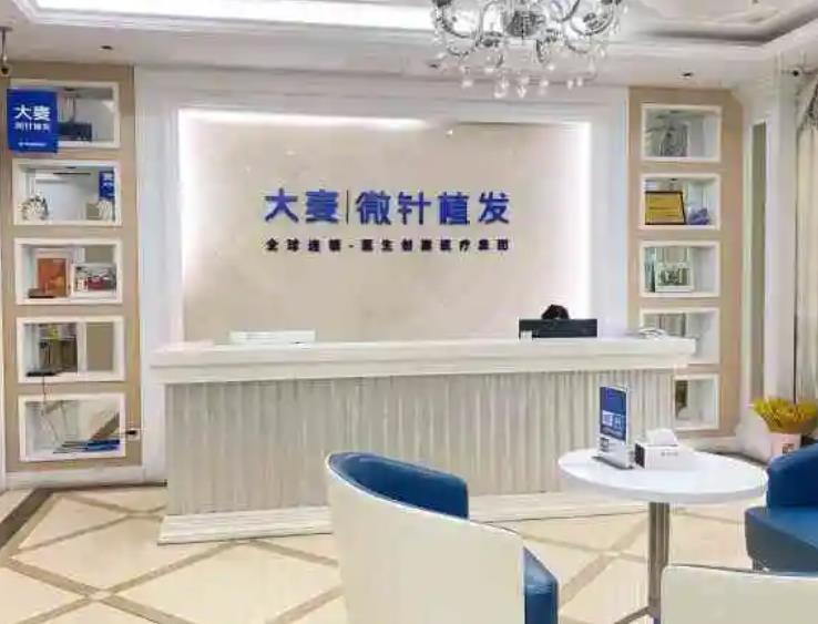长沙植发整形医院排名榜前三甲:大麦微针、碧莲盛、雍禾！植发三巨头实力就