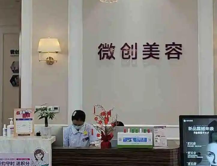 万州祛斑整形医院排行榜五强！公立pk私立！看哪边入围机构排名靠前？