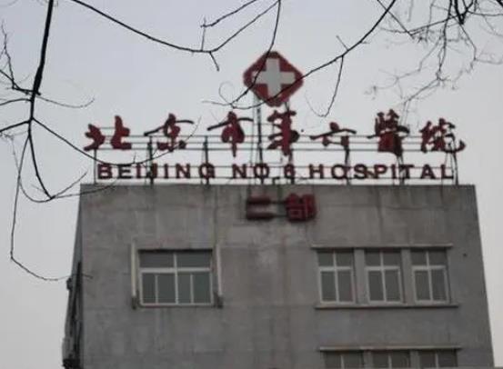 自体脂肪丰胸出名的整形医院排行榜十强!分布北京、上海、河北等全国各地！