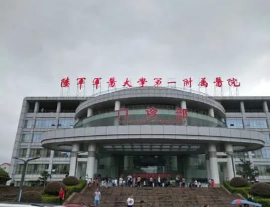 2022重庆整形吸脂医院排名榜前六盘点，华美vs艺星|前三实力够奢华