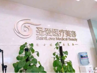 苏州植发机构排名：维多利亚、美贝尔、碧莲盛！这几家医院深受爱美人士青睐