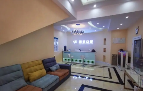 哈尔滨冠艺口腔门诊部.jpg