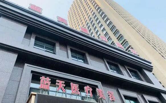 2022年沈阳整形医院排名前五：在沈阳整形你不能不知道的五家医院