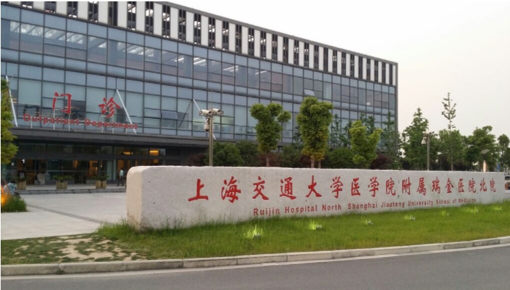 天津私立口腔医院排名榜前十|瑞金、爱齿、优贝、阳光树等，一起来看看吧！