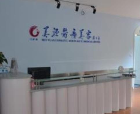 2022深圳脂肪丰胸整形医院排行榜十强！博爱、希思等！你认识几个?