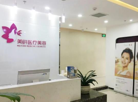 2022长沙美容整形医院排名榜前六盘点，美研、你美|助你颜值飙升！