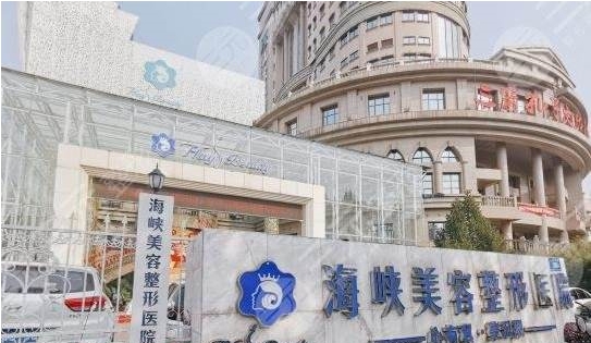 山东省整形医院排名前五：海峡、诺德、韩氏、美莲、瑞丽等，速看！