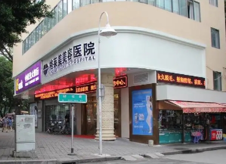 2022福建省整形医院哪家好? 格莱美、登特、爱美尔前三！这篇值得一看！