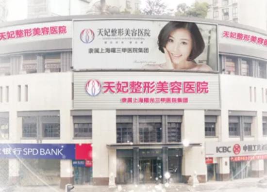 2022孝感市整形美容哪家好？盘点排名前五口碑机构，天妃锁定榜首！