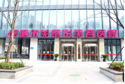 无锡美容整形医院排行榜：施尔美、瑞丽排名前五！众多爱美者青睐的几家医院