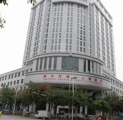 广西公立整形医院前十强！排名榜从南宁、柳州、北海、梧州选！他们是谁？