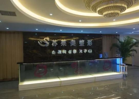 2022安阳医疗美容整形排名十强名单一览，姣点第三！错过就亏了