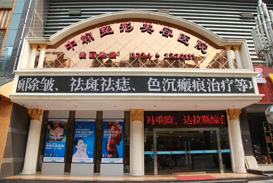 荆门垫下巴整形医院排名榜|2022新 排名新鲜出炉~点击查询！