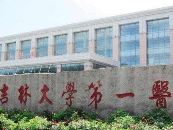 长春鼻孔整形医院排名榜top5盘点，吉大一院锁定榜首！变美必备~