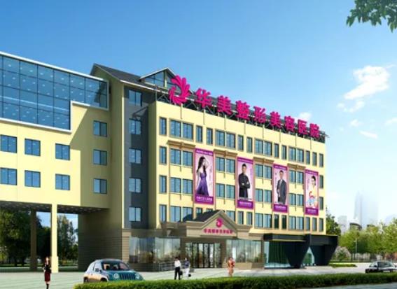 2022无锡美体整形医院哪个好？盘点排名榜前八正规医美名单！干货满满~